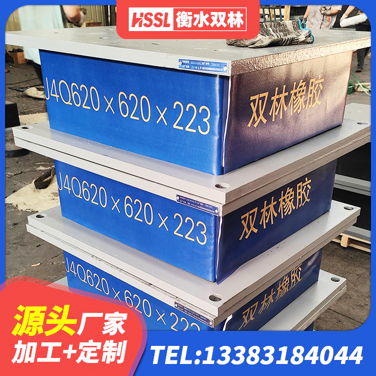 平城区LNR800天然隔震支座生产厂家 平城区减震和抗震支座厂家 平城区受力的橡胶隔震支座源头工厂 平城区LRB橡胶隔震支座800(II型)生产厂家 - 第6张