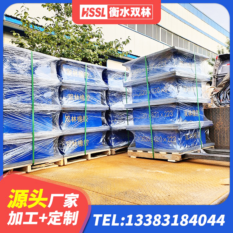 平城区建筑天然胶隔震支座厂家 平城区钢板橡胶支座价格表 平城区橡胶隔震支座LNR400生产厂家 平城区建筑叠层隔震支座 - 第2张