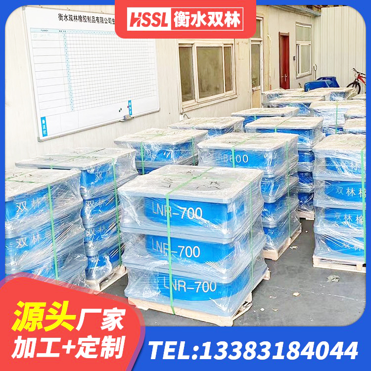 平城区LNR隔震支座800(II型)源头工厂 平城区HDR700高阻尼隔震支座厂家 平城区400的抗震支座源头工厂 平城区建筑高楼橡胶隔震支座生产厂家 - 第3张