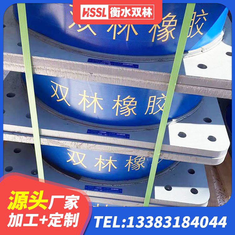 平城区LNR800天然隔震支座生产厂家 平城区减震和抗震支座厂家 平城区受力的橡胶隔震支座源头工厂 平城区LRB橡胶隔震支座800(II型)生产厂家 - 第5张