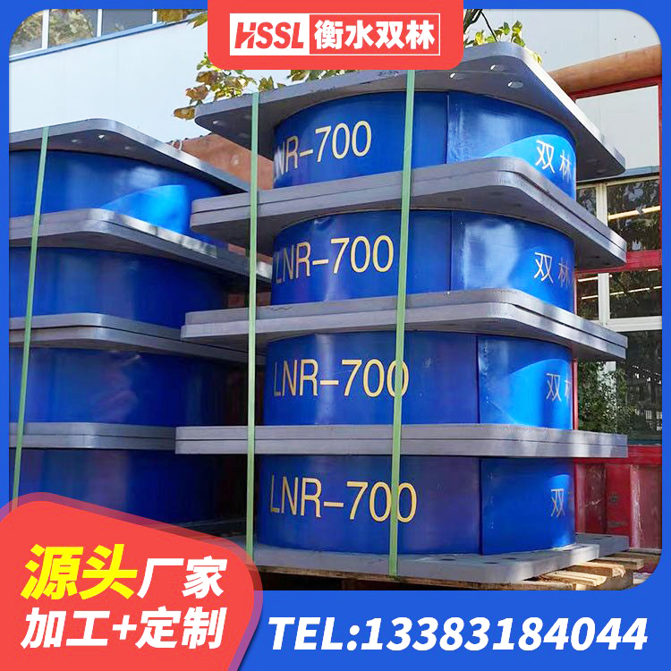 平城区LNR隔震支座800(II型)源头工厂 平城区HDR700高阻尼隔震支座厂家 平城区400的抗震支座源头工厂 平城区建筑高楼橡胶隔震支座生产厂家 - 第4张