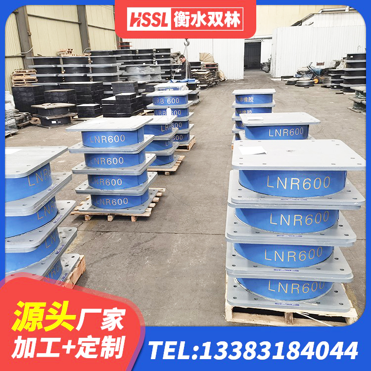 平城区LRB橡胶隔震支座什么价格 平城区防震橡胶隔震支座厂家电话 平城区LNR600支座 平城区LRB减隔震支座 - 第8张