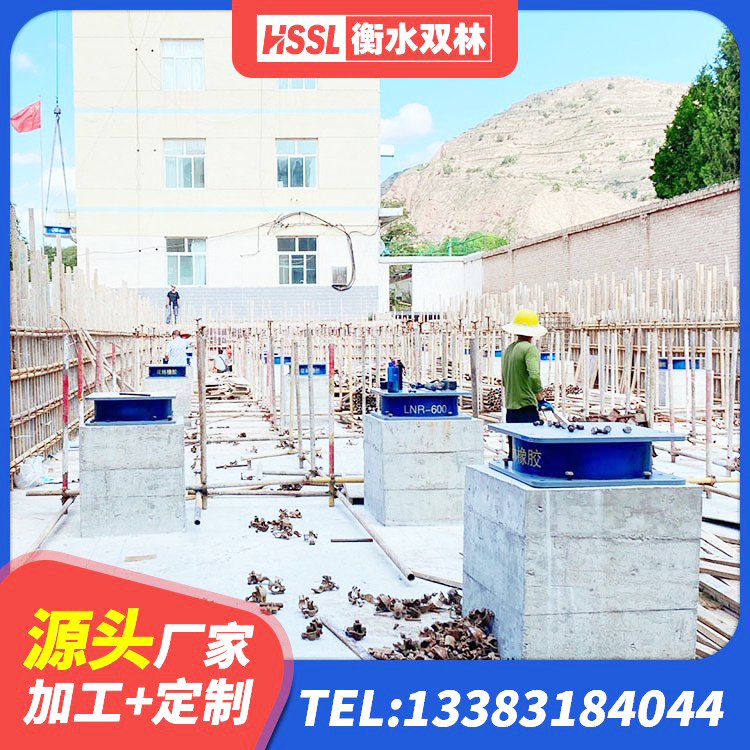 平城区建筑天然胶隔震支座厂家 平城区钢板橡胶支座价格表 平城区橡胶隔震支座LNR400生产厂家 平城区建筑叠层隔震支座 - 第4张