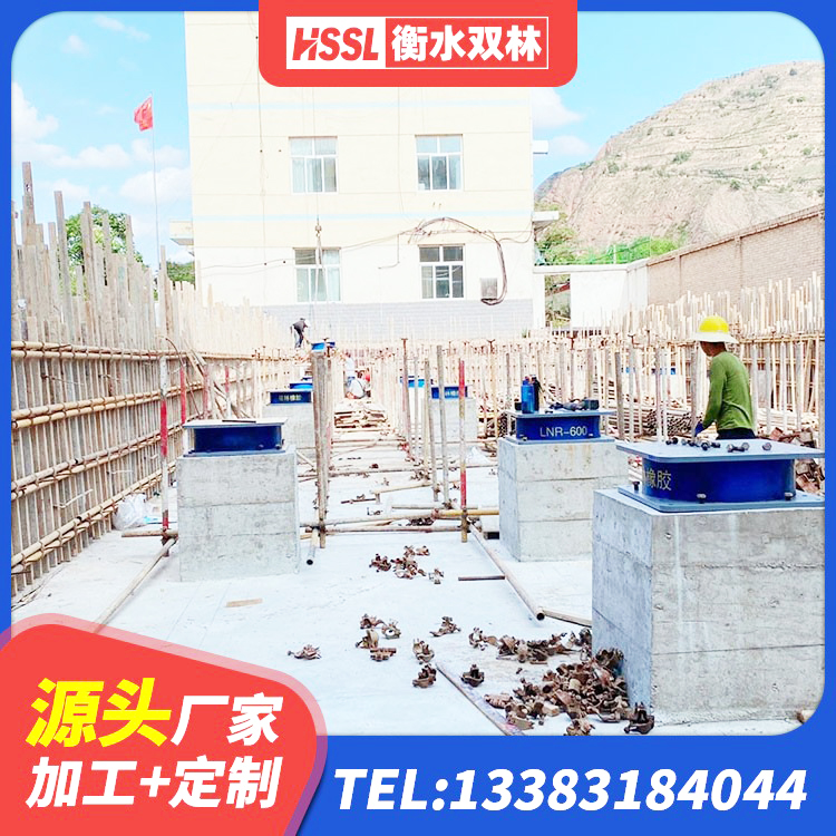 平城区叠层隔震橡胶支座价格 平城区LRB500铅芯橡胶隔震支座 平城区隔震橡胶支座的价格 平城区建筑隔震支座哪里便宜 - 第1张
