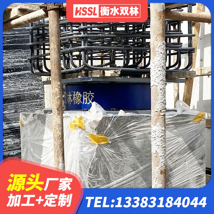 平城区建筑铅芯橡胶隔震支座LRB700-Ⅱ源头工厂 平城区房屋建筑抗震隔震支座源头工厂 平城区隔震支座那家好 平城区建筑抗震式隔震支座定制生产厂家 - 第8张