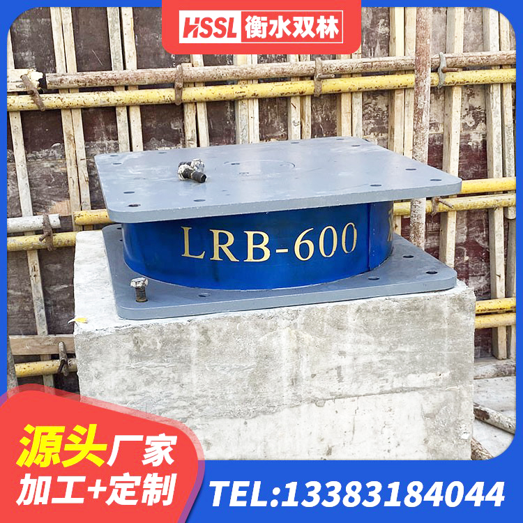 平城区LNR900建筑隔震支座生产厂家 平城区矩形高阻尼橡胶隔震支座厂家电话 平城区HDR1200高阻尼隔震支座 平城区LNR固定支座多少钱 - 第7张