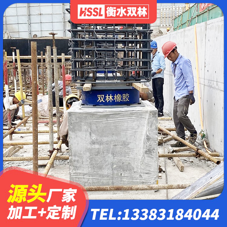 平城区叠层隔震橡胶支座价格 平城区LRB500铅芯橡胶隔震支座 平城区隔震橡胶支座的价格 平城区建筑隔震支座哪里便宜 - 第5张