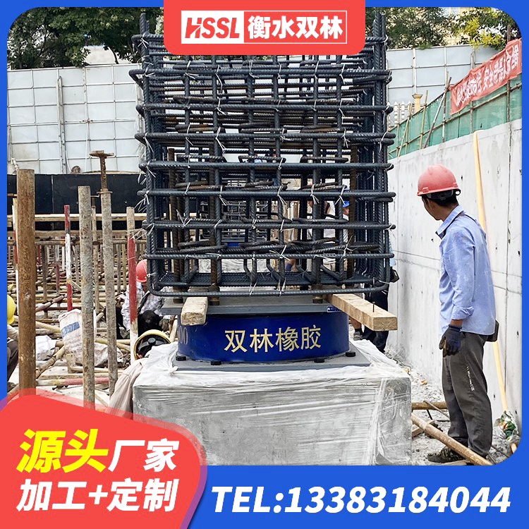 平城区HDR700高阻尼橡胶隔震支座 平城区LNR1500天然橡胶隔震支座源头工厂 平城区隔震橡胶支座生产 平城区减震橡胶隔震支座厂家 - 第1张