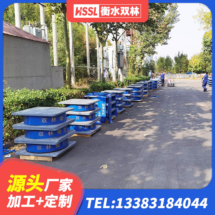 平城区天然橡胶隔震支座厂家直销生产厂家 平城区LNR1500天然橡胶隔震支座厂家电话 平城区HDR400高阻尼隔震支座 平城区高阻泥隔震支座生产厂家 - 第2张