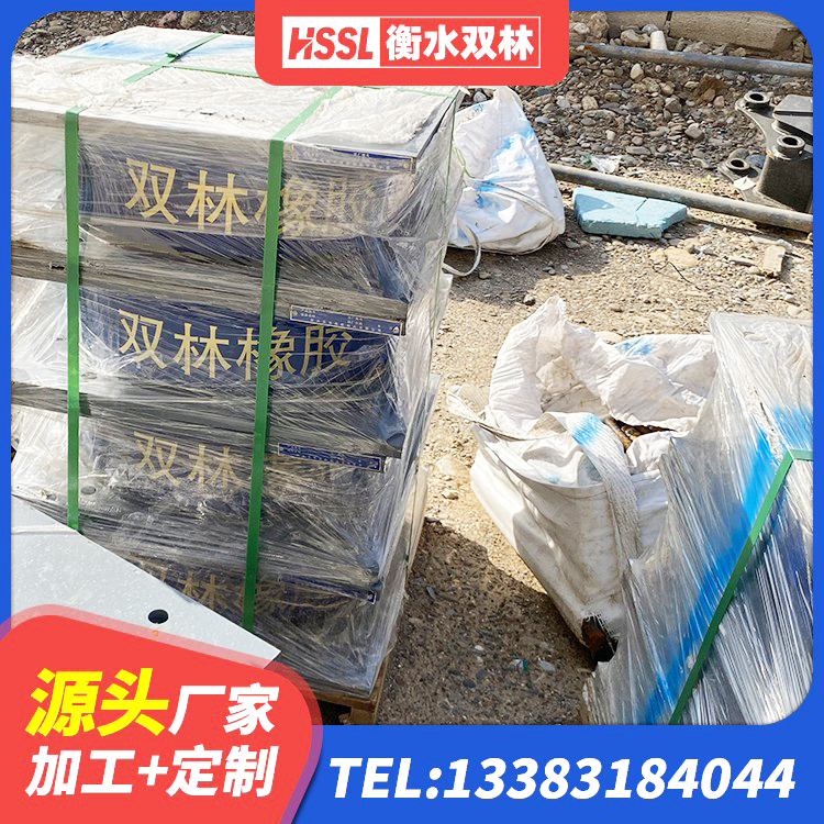 平城区建筑天然胶隔震支座厂家 平城区钢板橡胶支座价格表 平城区橡胶隔震支座LNR400生产厂家 平城区建筑叠层隔震支座 - 第6张